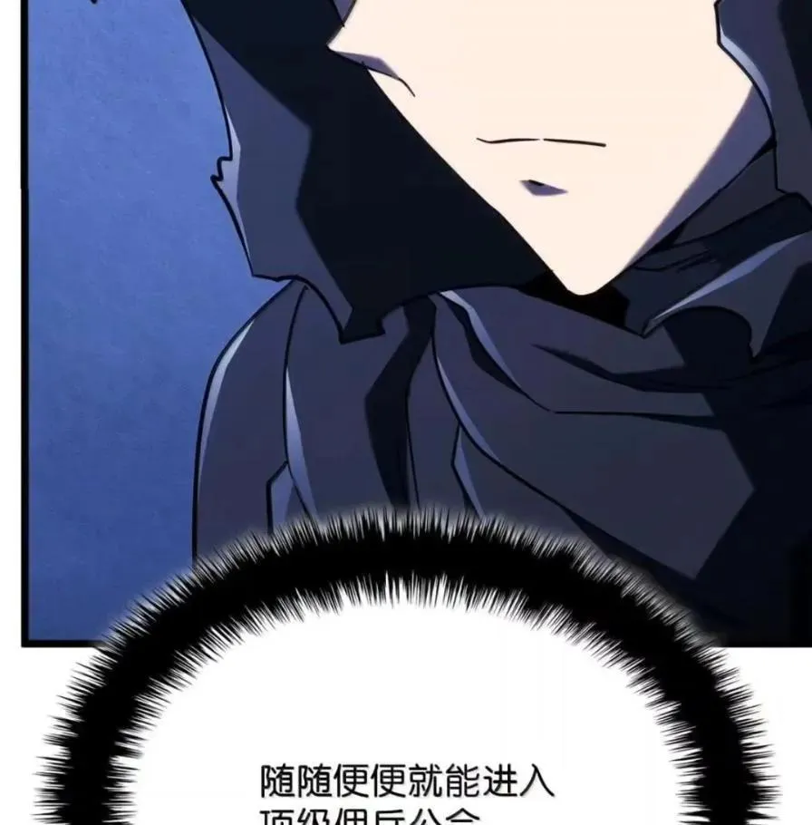 111 火攻 第26页