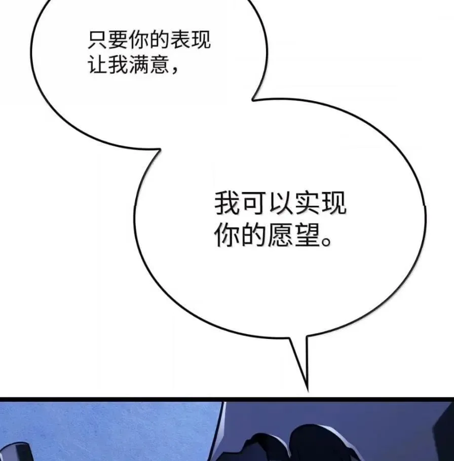 111 火攻 第28页