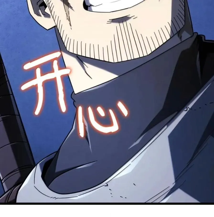 111 火攻 第31页