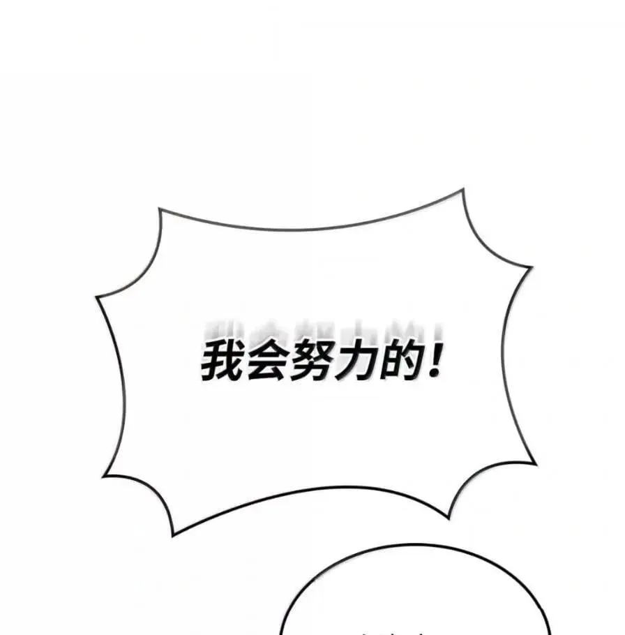 111 火攻 第32页
