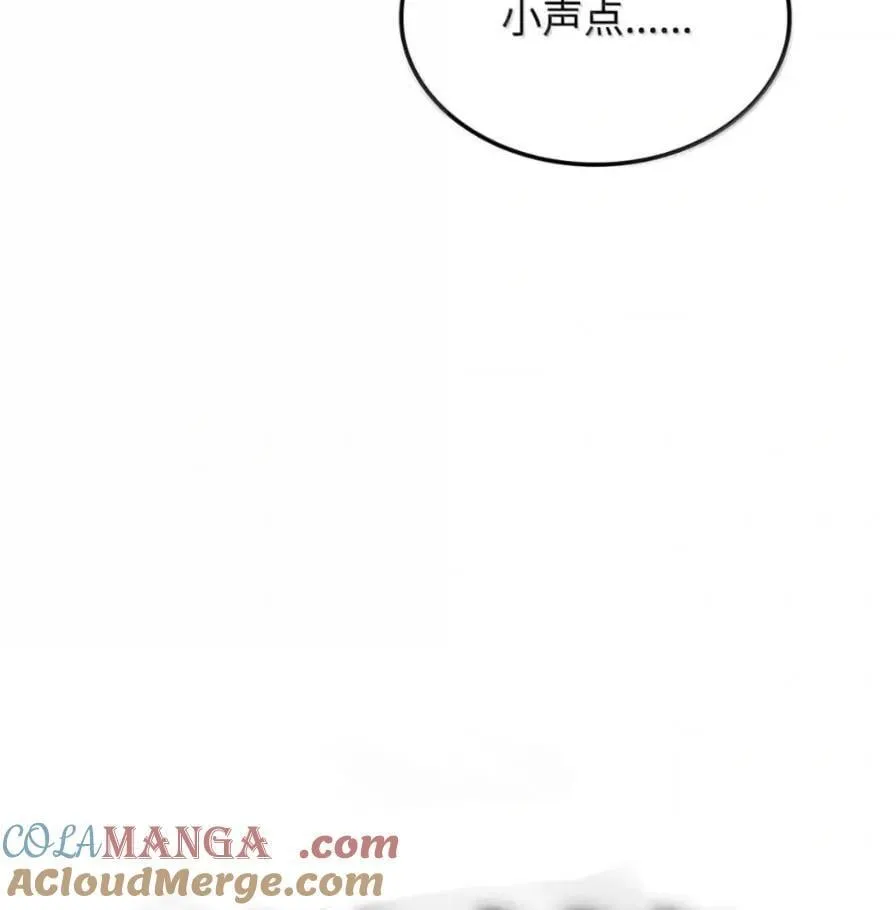 111 火攻 第33页
