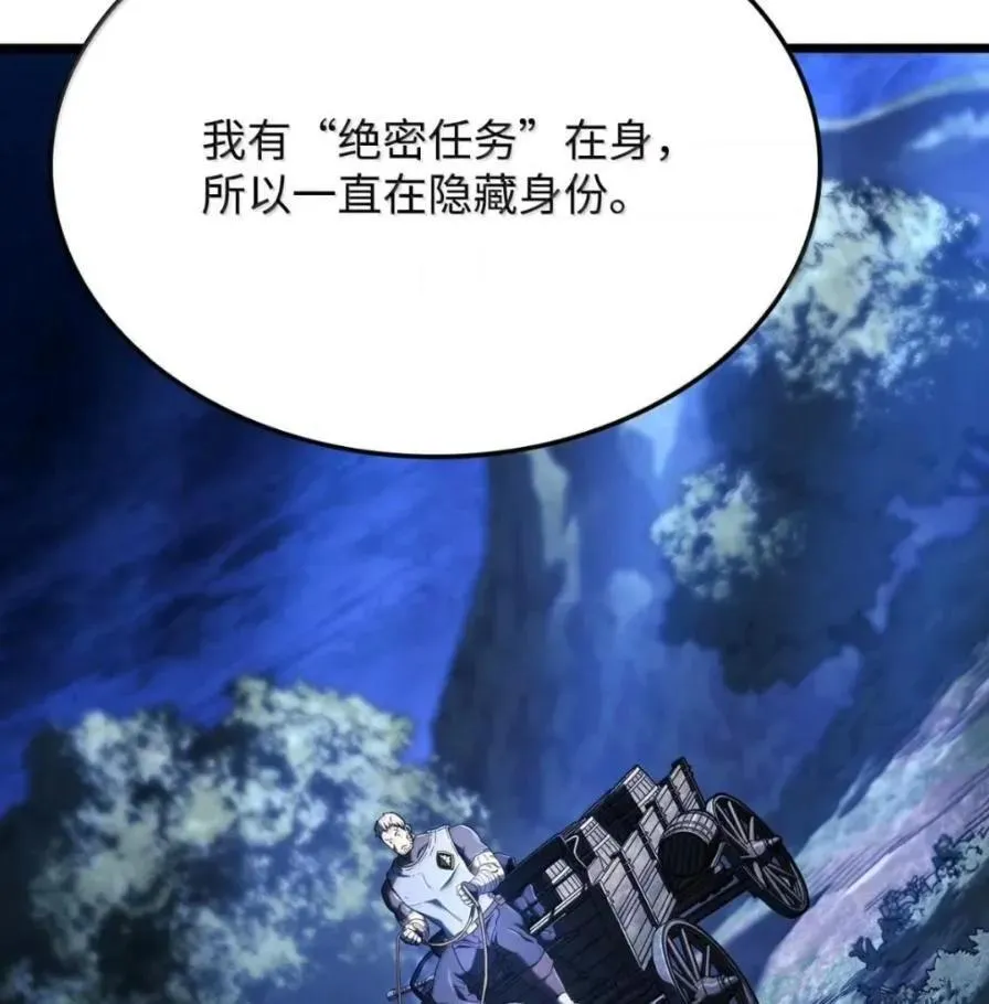 111 火攻 第36页
