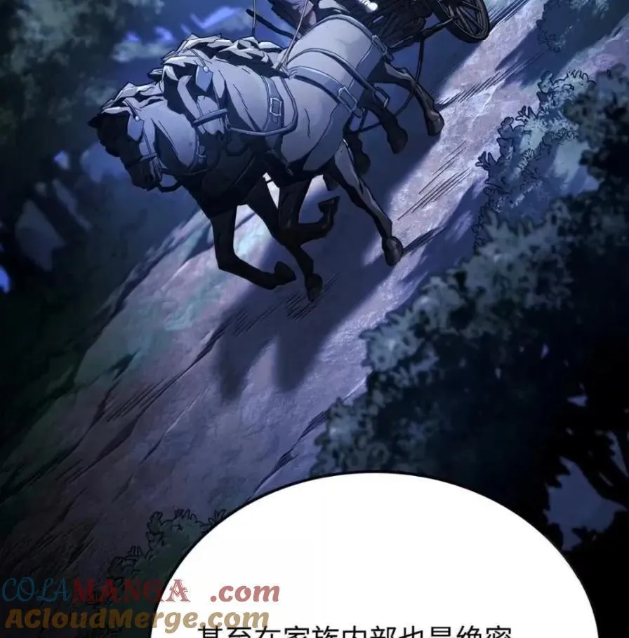 111 火攻 第37页