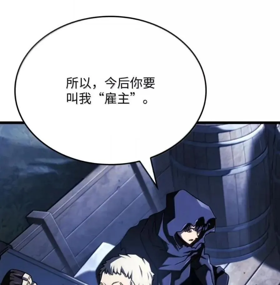 111 火攻 第42页