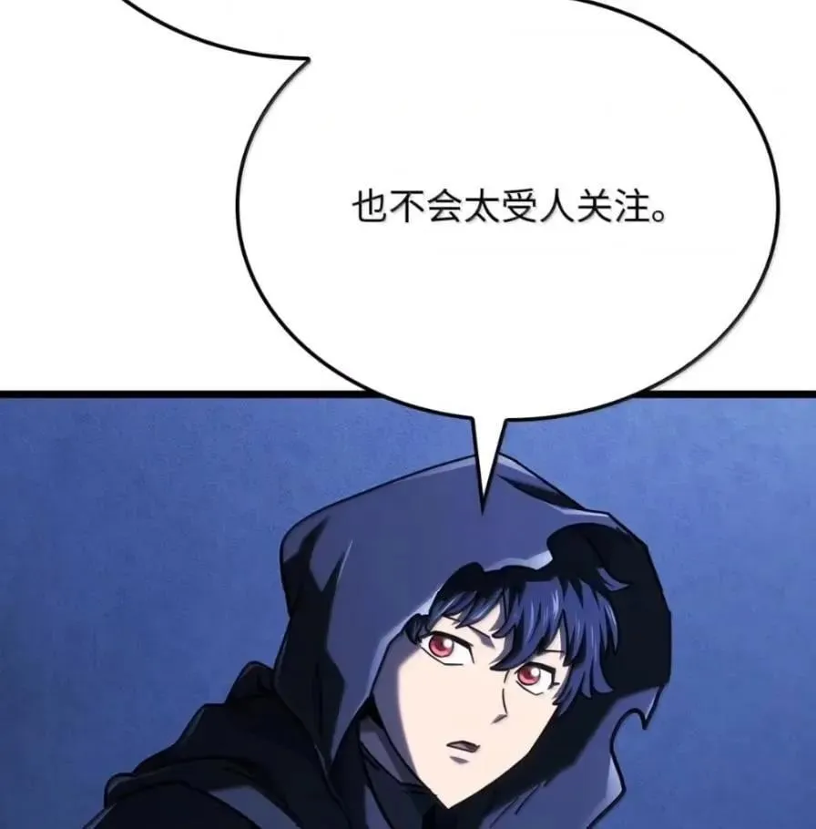 111 火攻 第46页