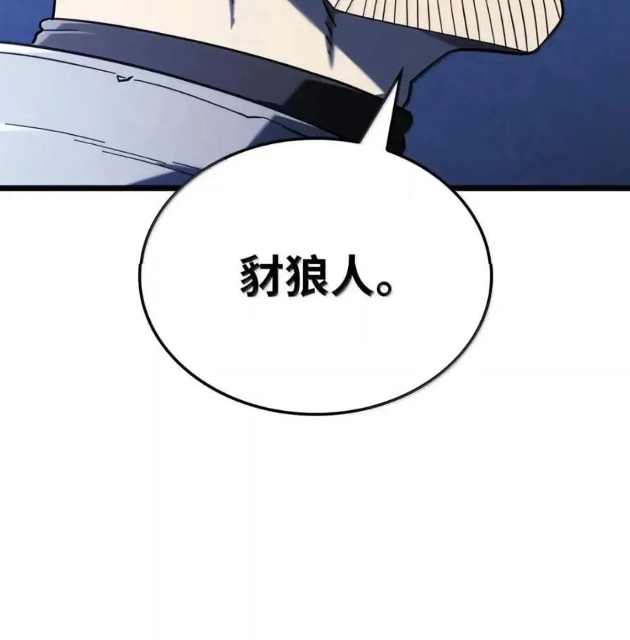 111 火攻 第50页