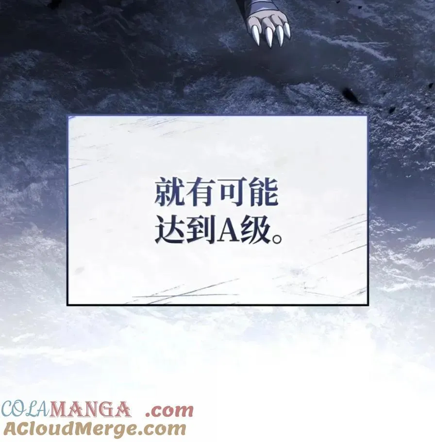 111 火攻 第57页