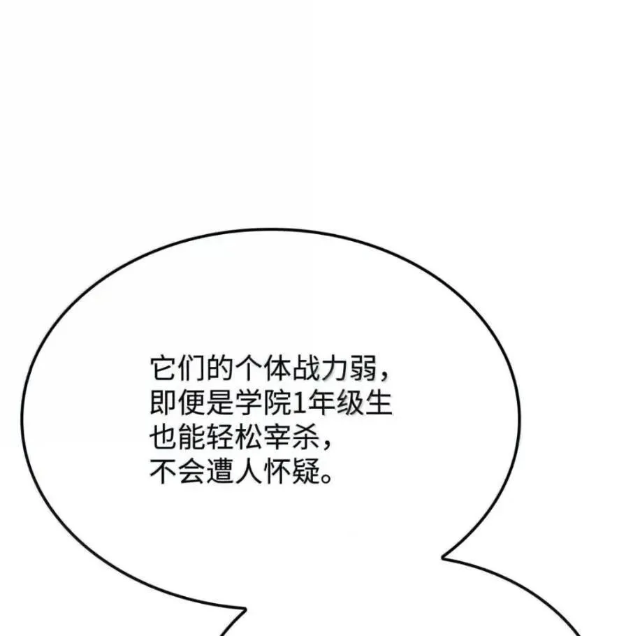 111 火攻 第58页