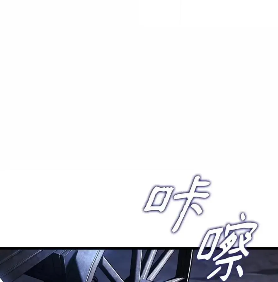 111 火攻 第62页