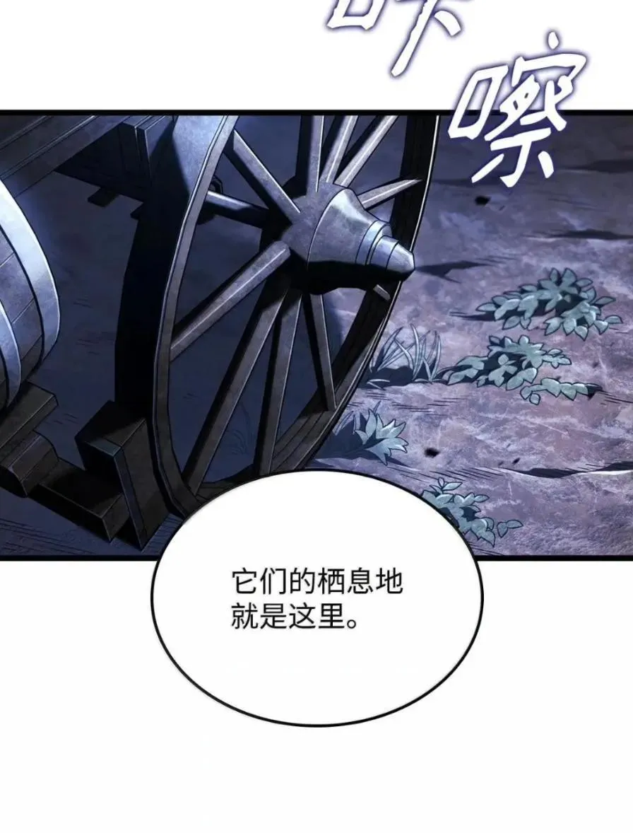 111 火攻 第63页