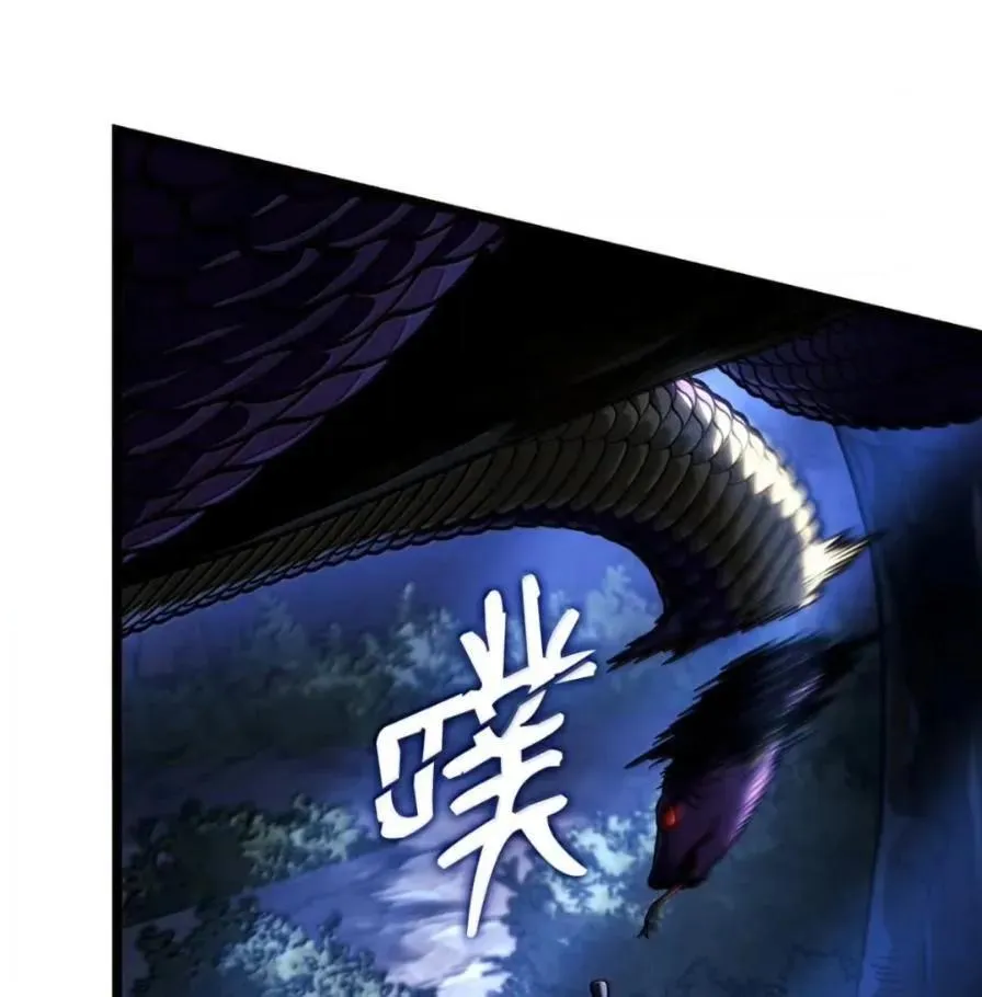 111 火攻 第75页