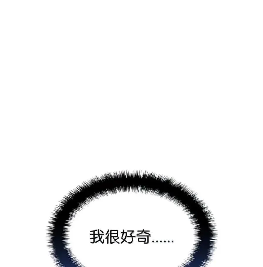111 火攻 第103页