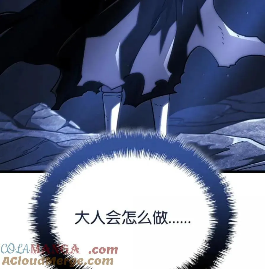 111 火攻 第105页