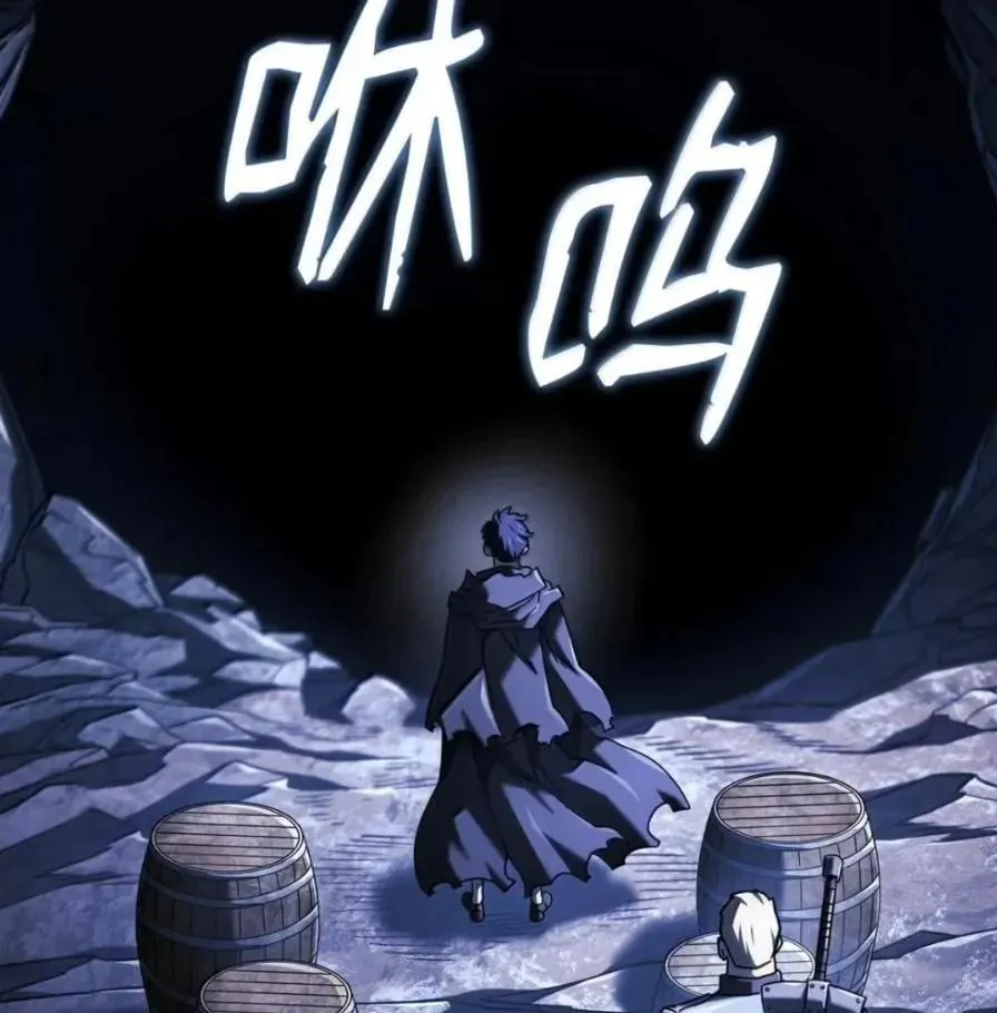 111 火攻 第107页