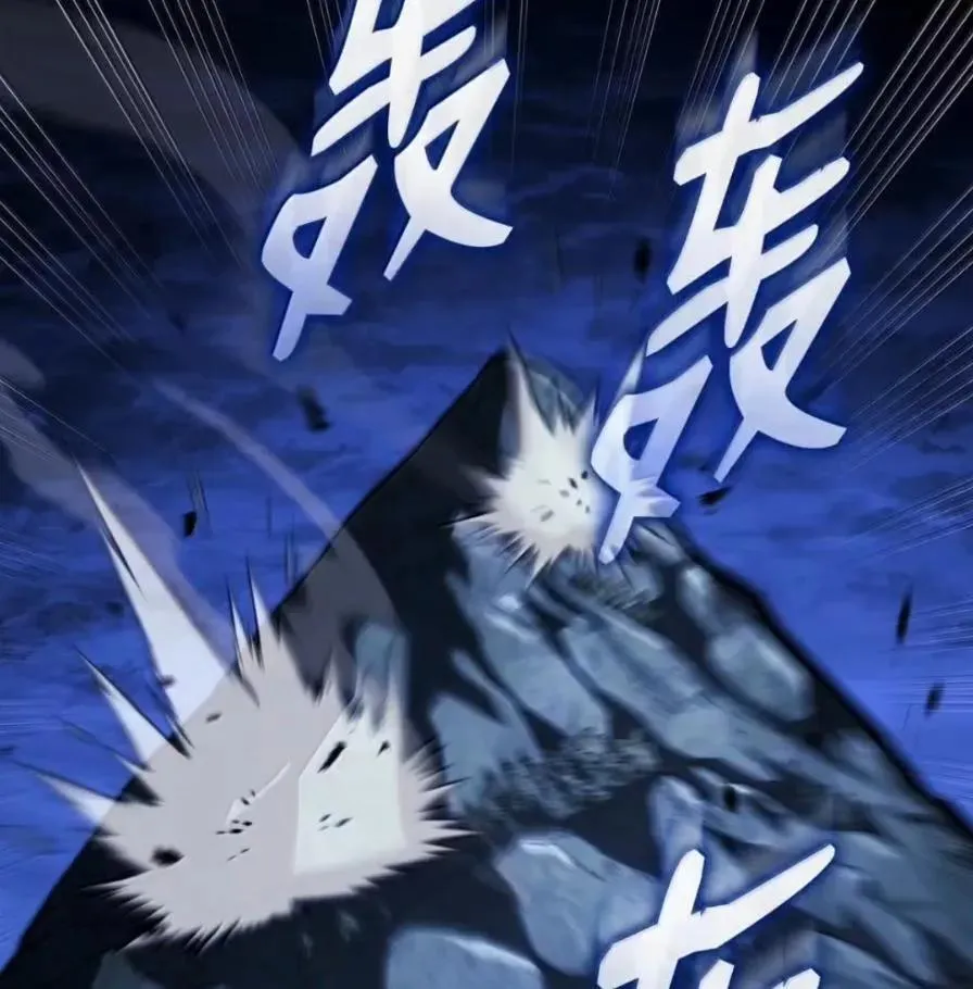 111 火攻 第124页