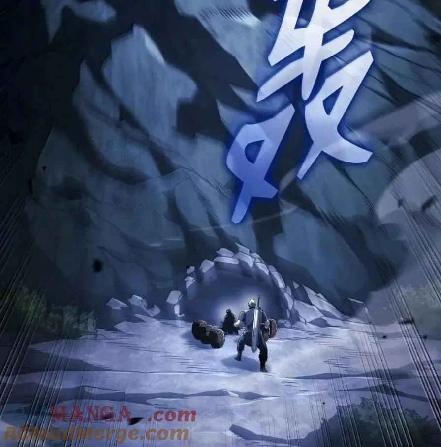 111 火攻 第125页
