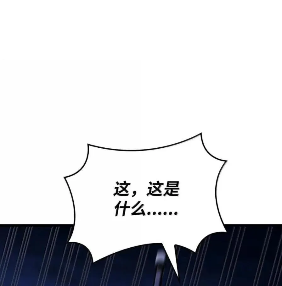 111 火攻 第127页