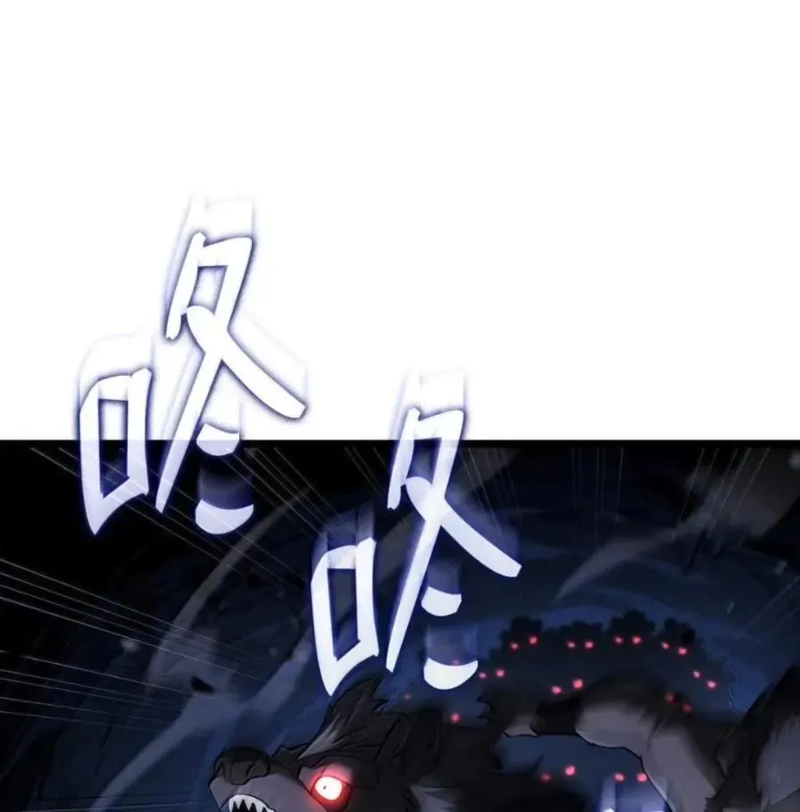 111 火攻 第130页