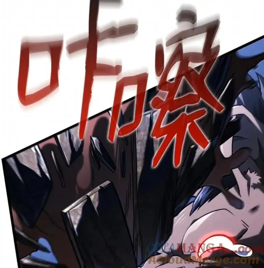 111 火攻 第137页