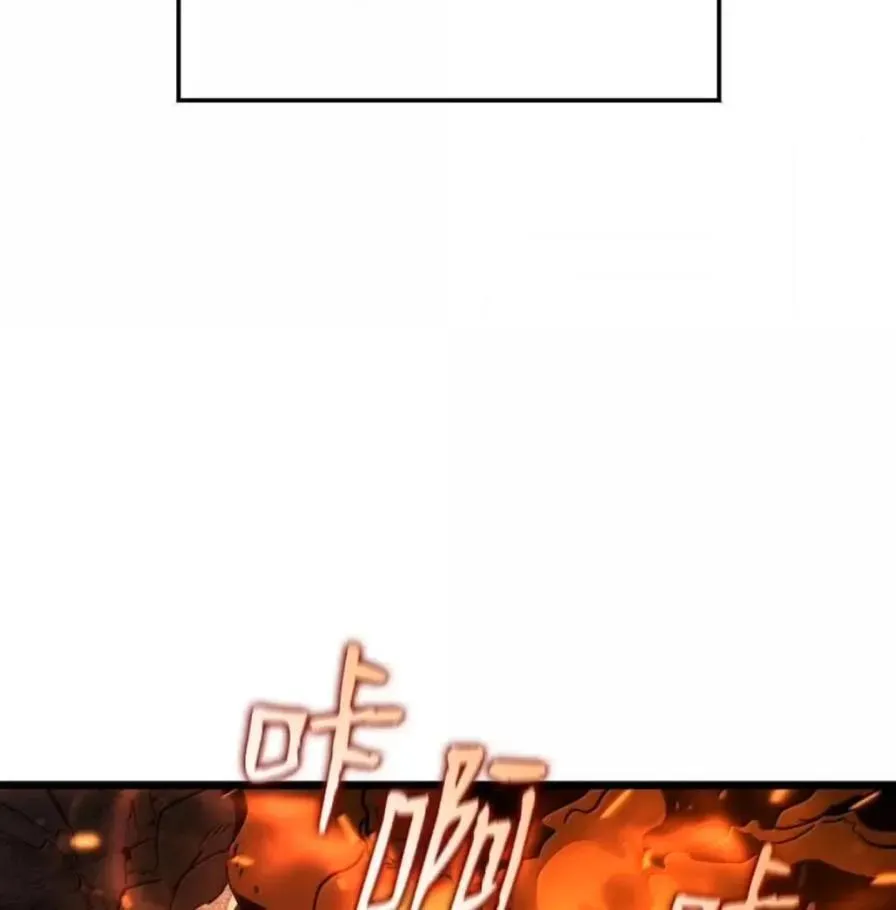 111 火攻 第156页