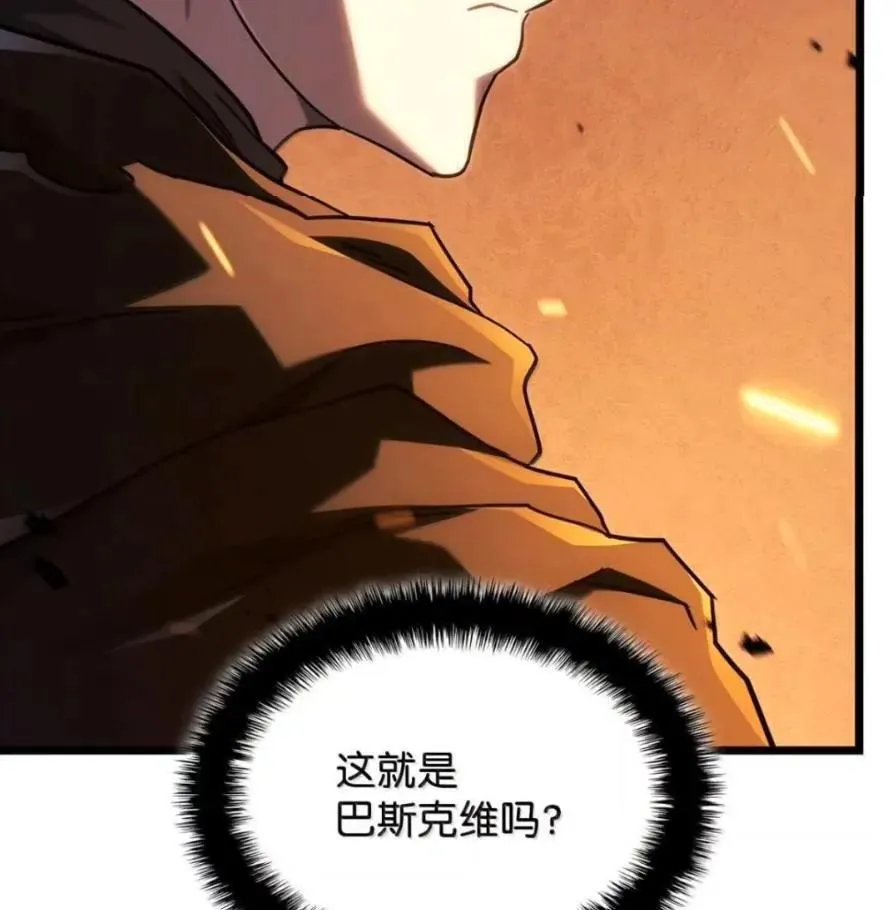 111 火攻 第163页