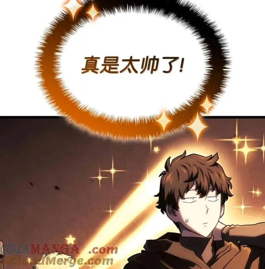 111 火攻 第165页