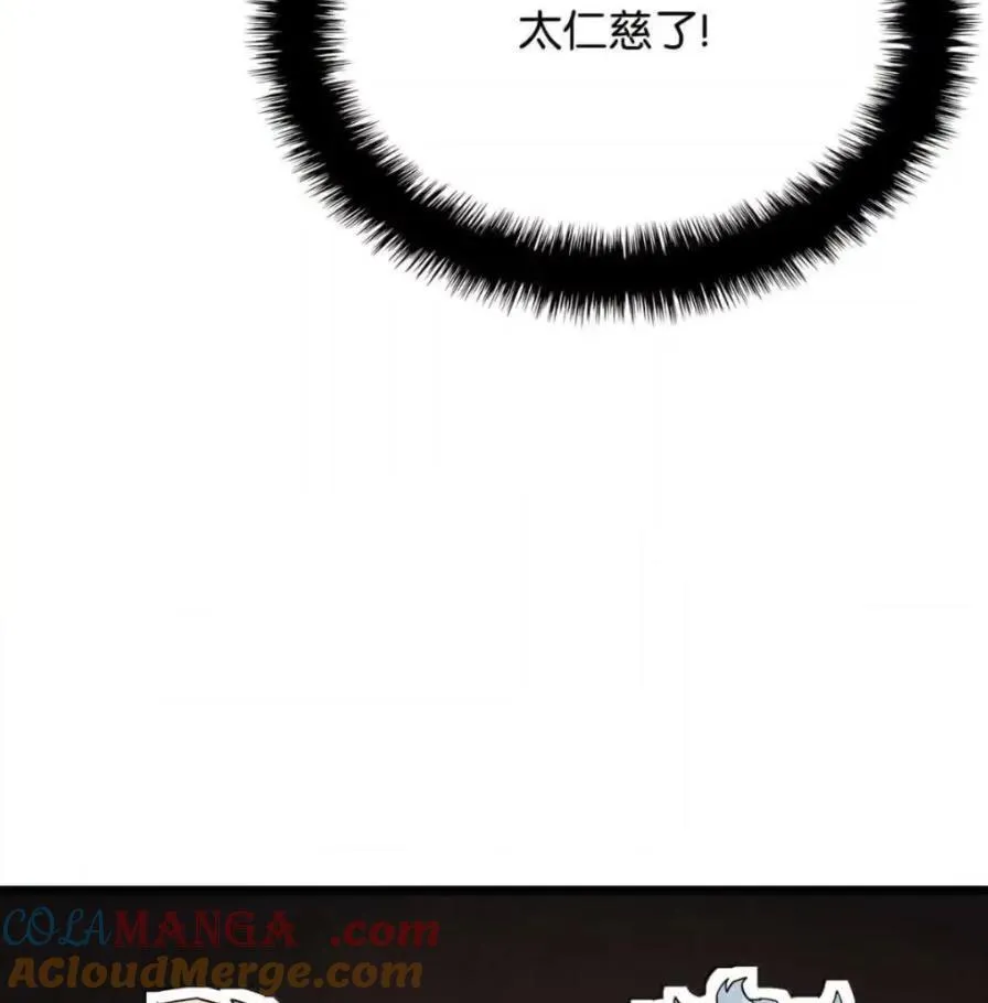 111 火攻 第177页