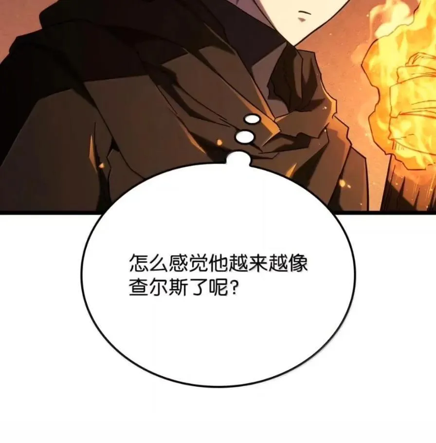 111 火攻 第179页