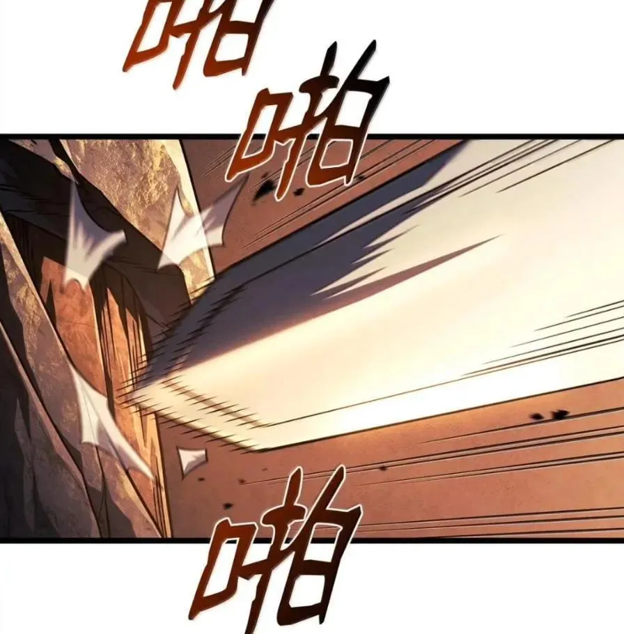 111 火攻 第186页