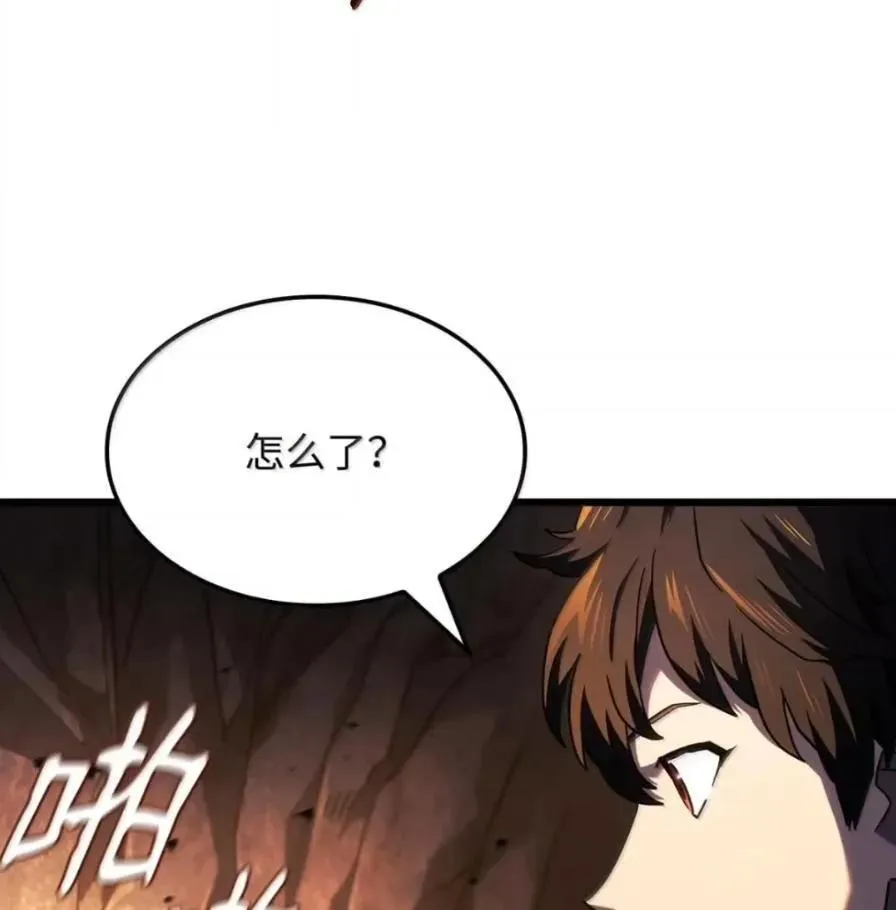 111 火攻 第187页