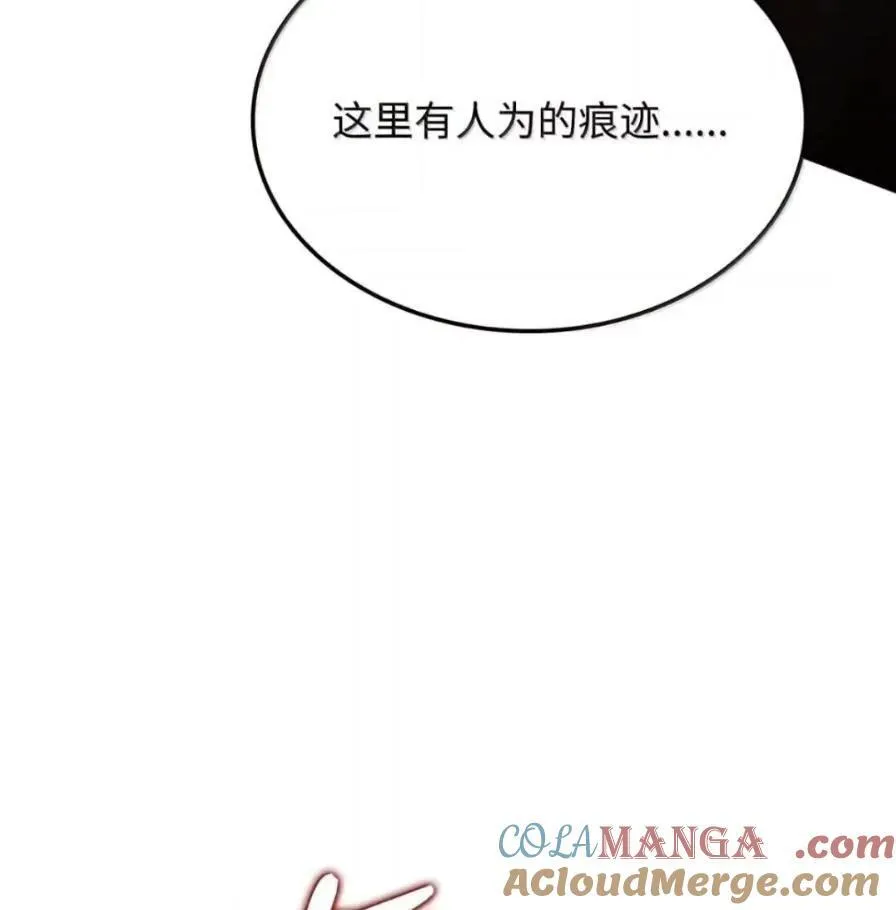 111 火攻 第189页