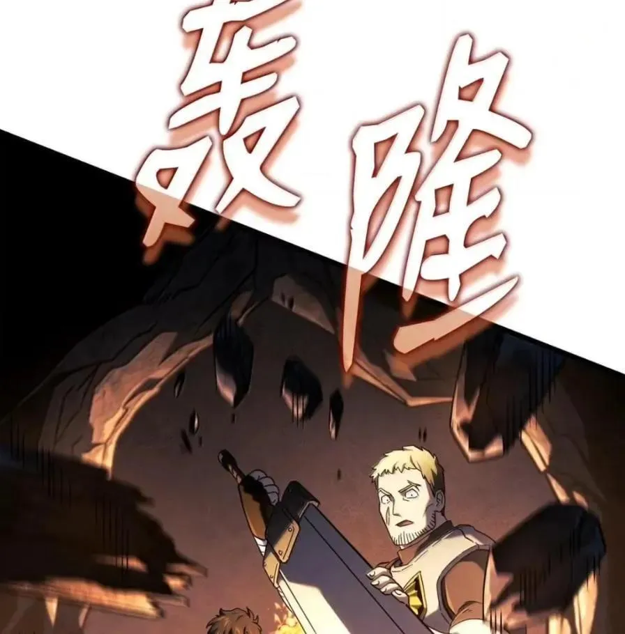 111 火攻 第190页