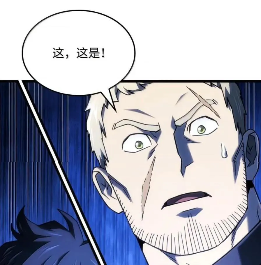 111 火攻 第192页