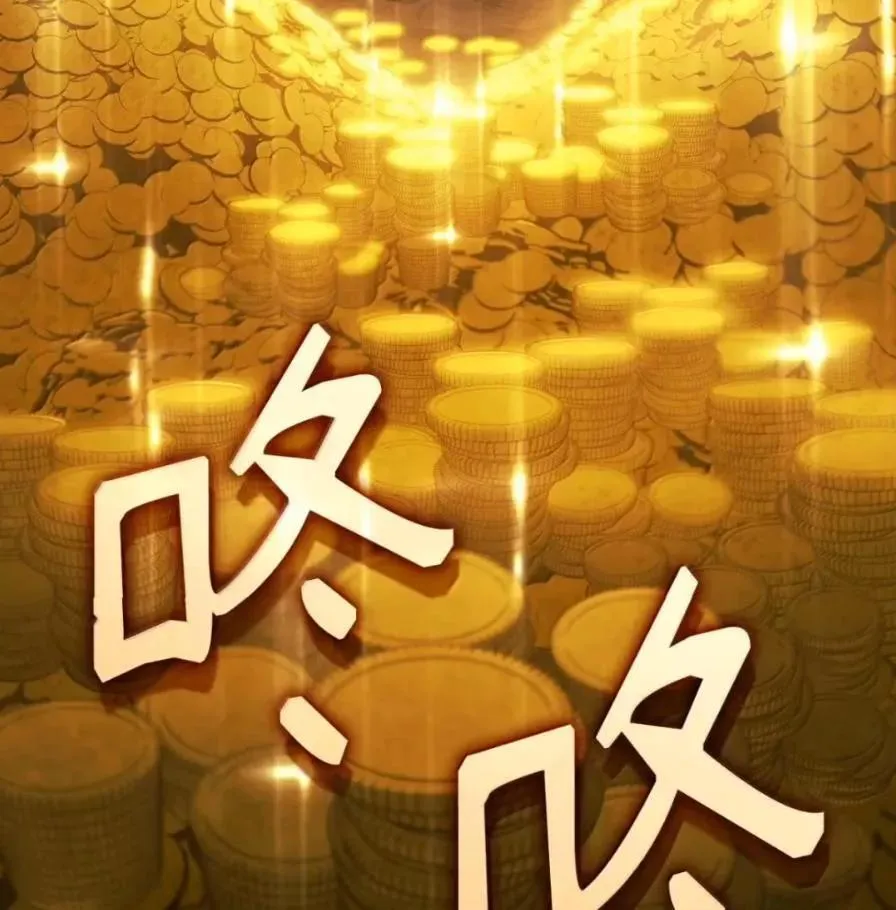 111 火攻 第196页