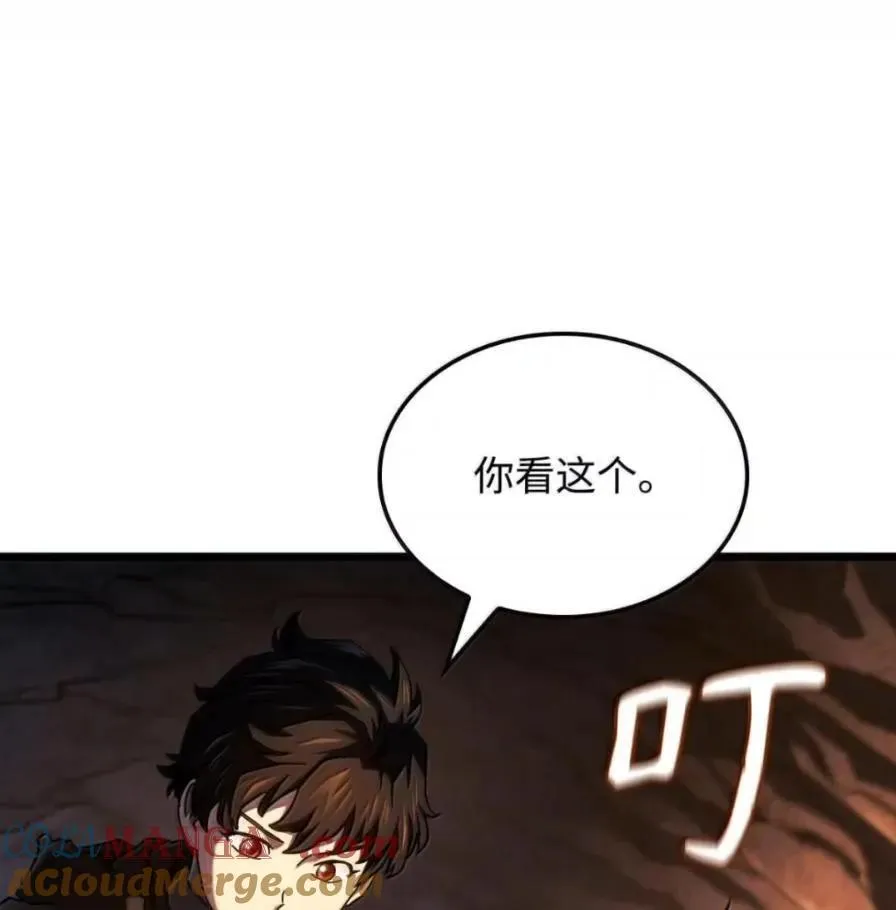 111 火攻 第201页