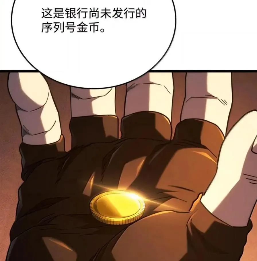 111 火攻 第204页