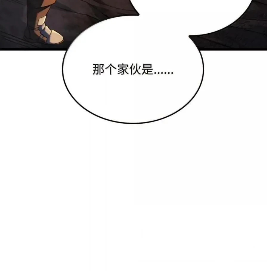 111 火攻 第208页