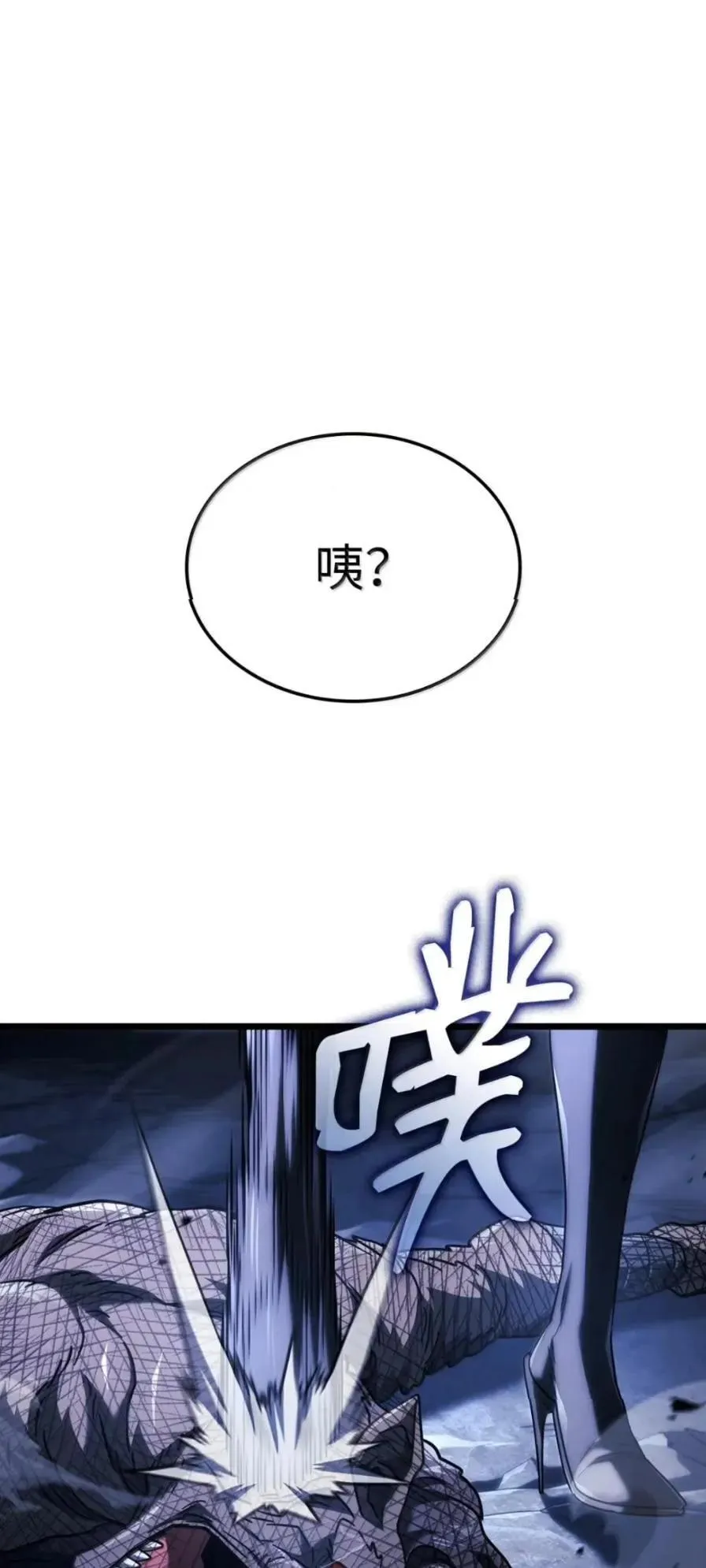 111 火攻 第211页
