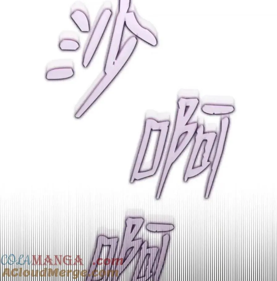 111 火攻 第213页
