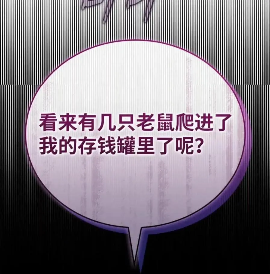 111 火攻 第214页