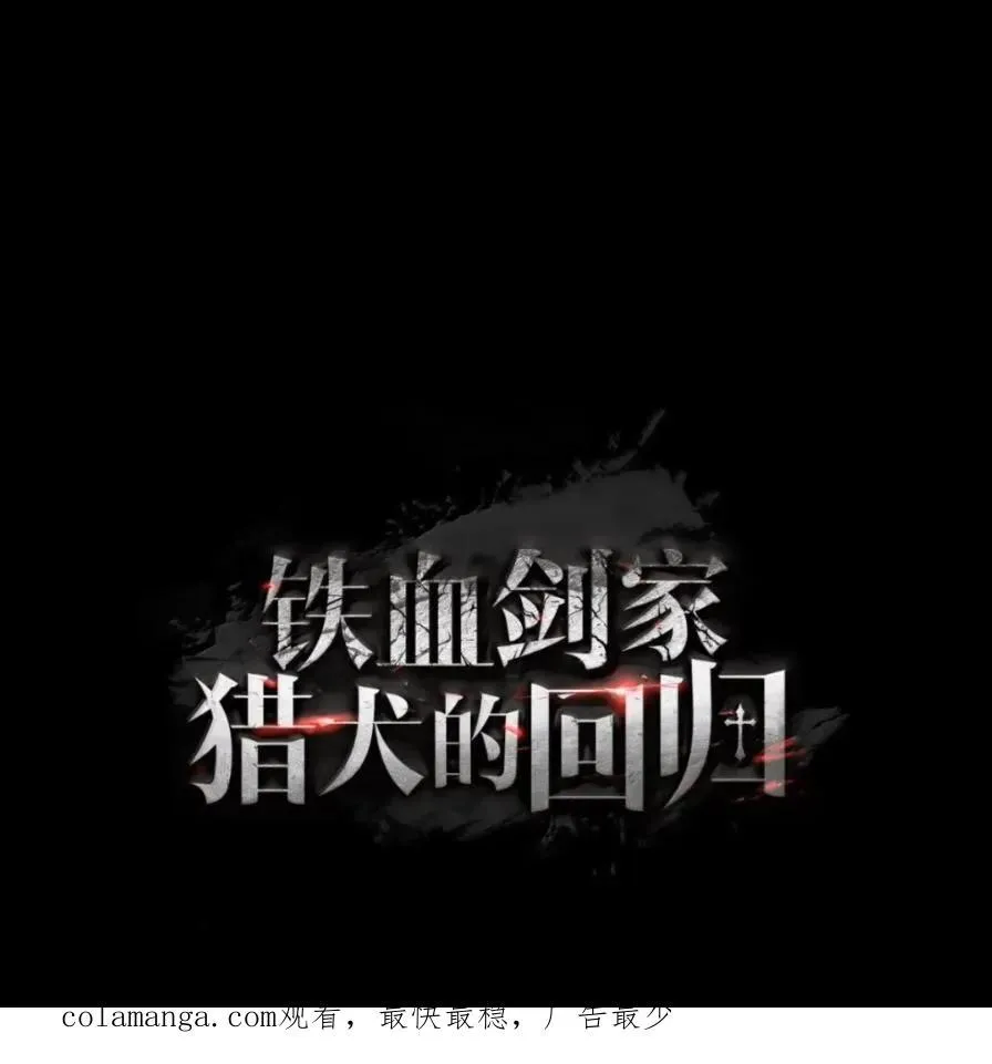 111 火攻 第218页