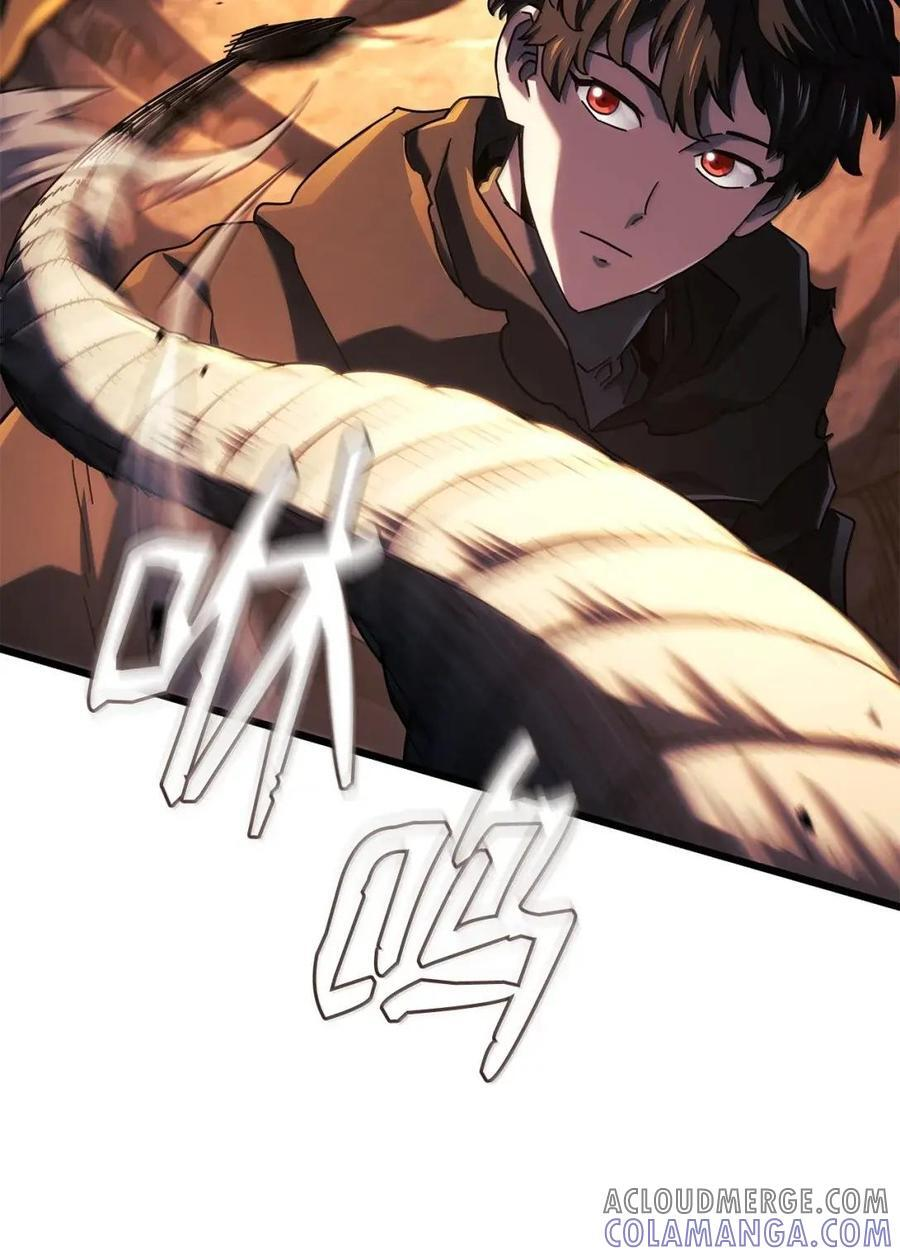 112 大师之间的差距 第13页