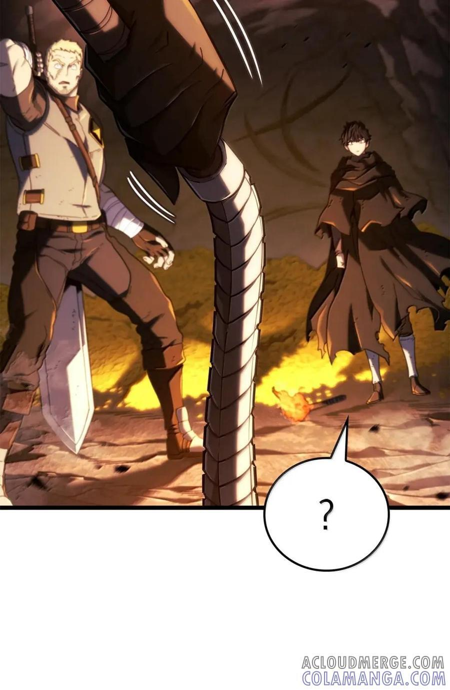 112 大师之间的差距 第22页