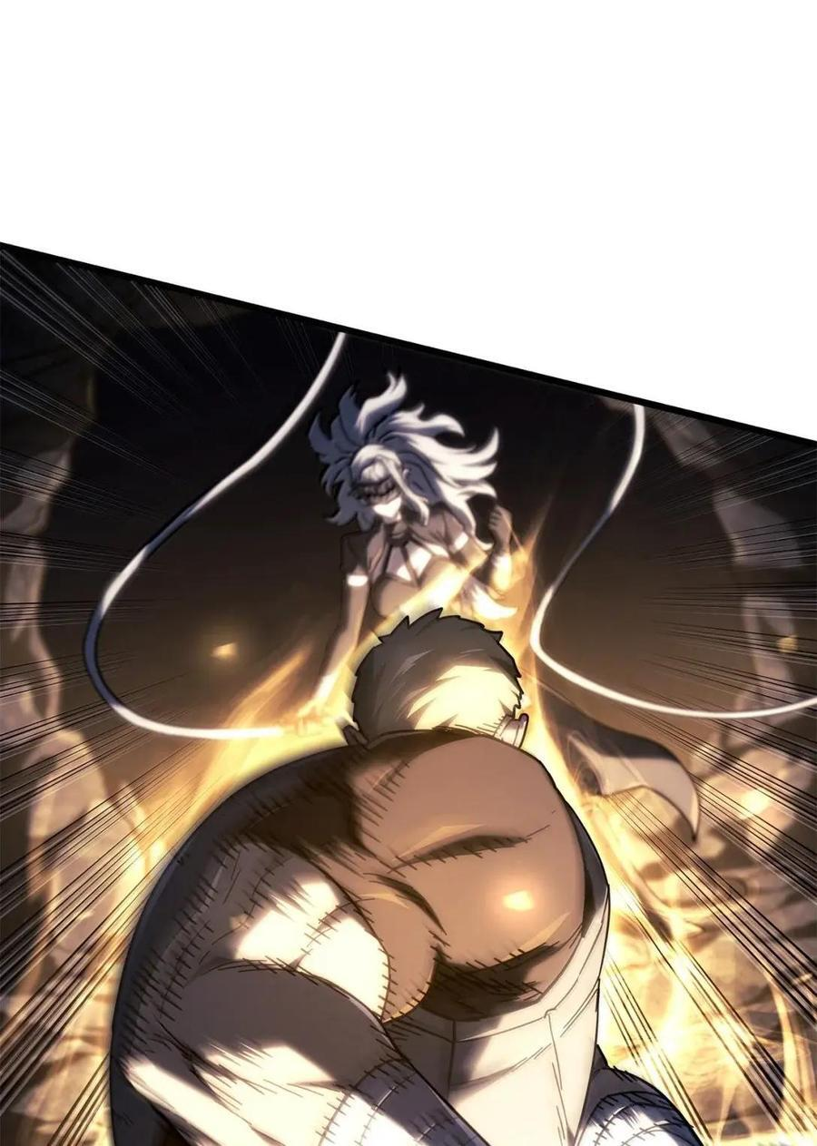 112 大师之间的差距 第41页