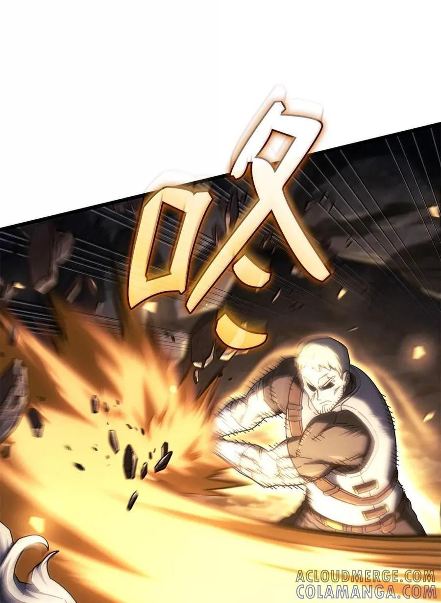 112 大师之间的差距 第46页