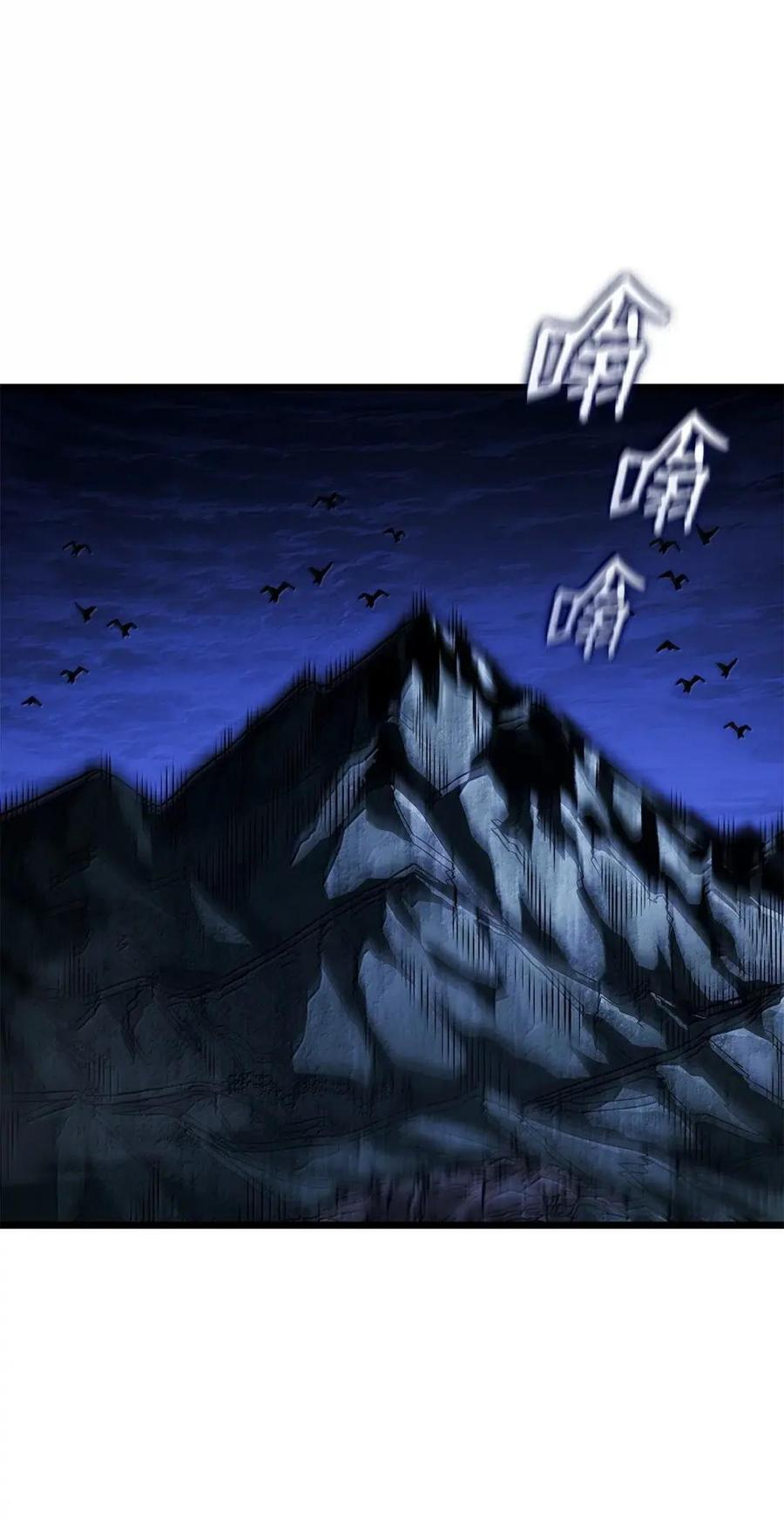 112 大师之间的差距 第74页