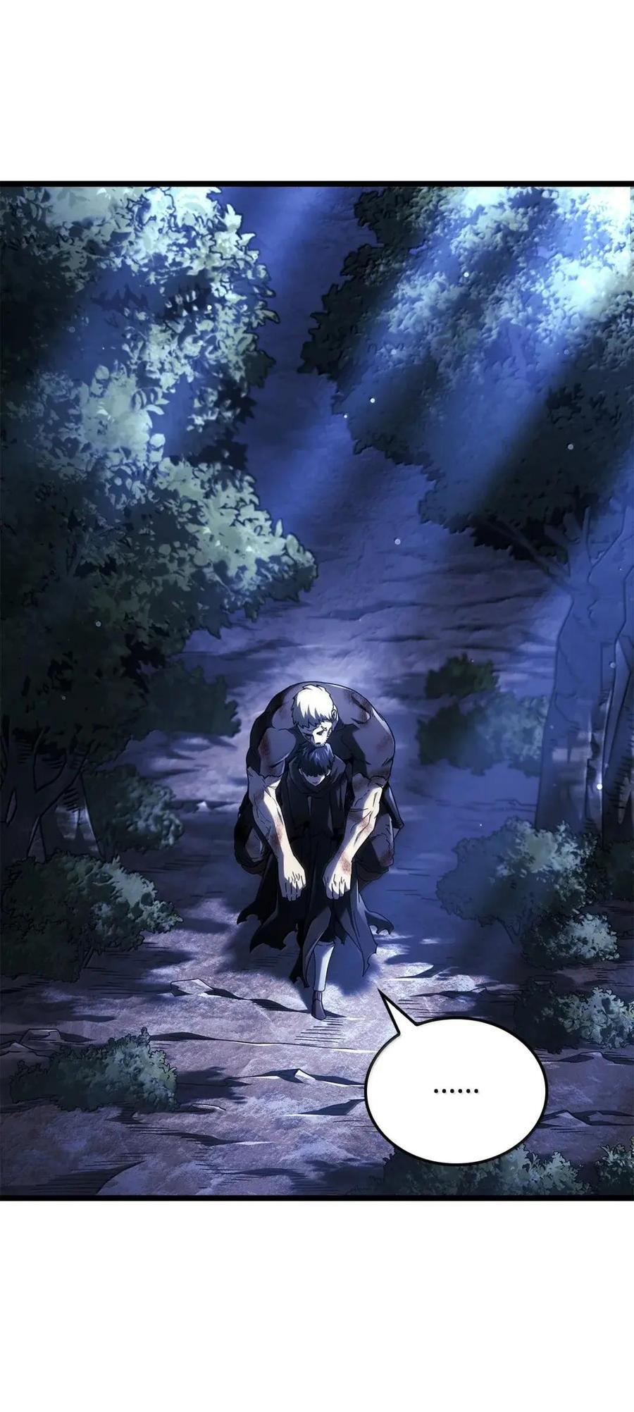 112 大师之间的差距 第90页