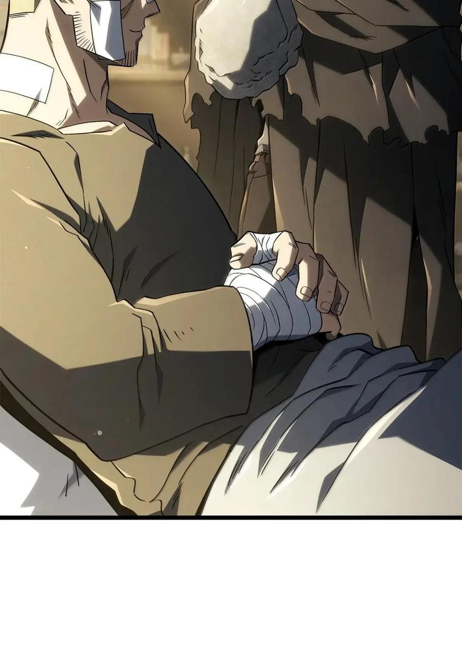 113 捐赠 第11页