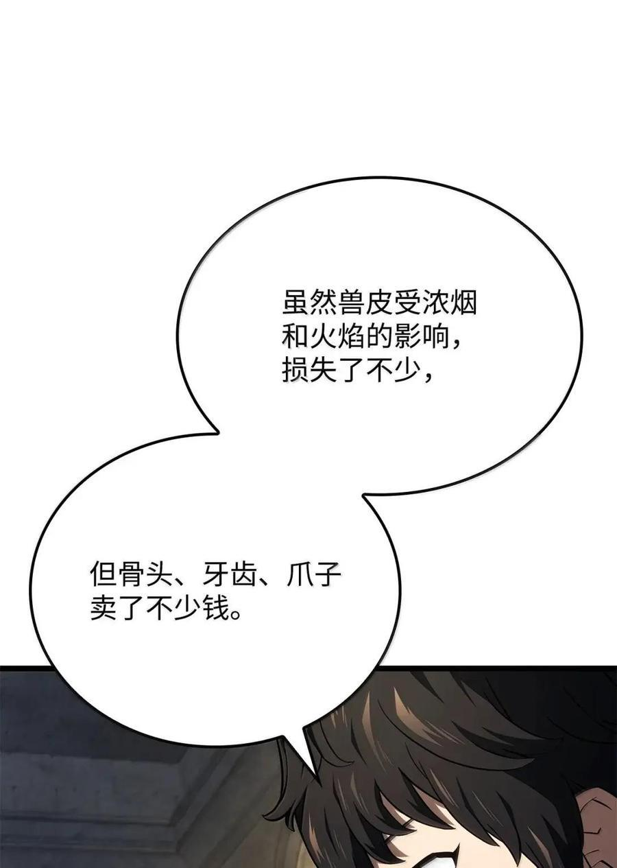 113 捐赠 第12页