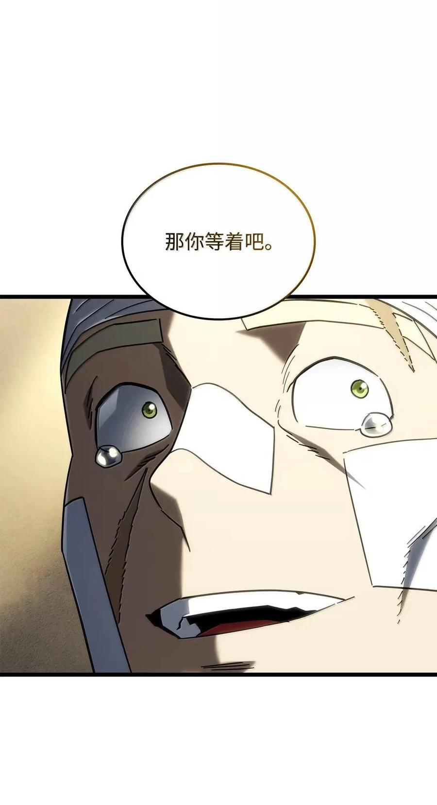 113 捐赠 第26页